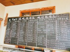 -李久其家民间餐厅(梅溪湖店)