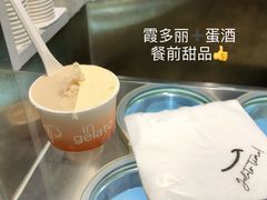 -Dip in Gelato(富民路店)