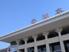 -岳阳东站