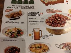 -巴扎屋大盘鸡·新疆菜(汇嘉时代店)