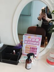 -诗碧曼养发