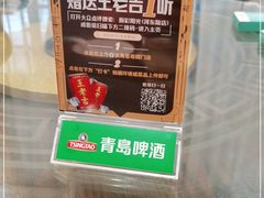 -厨彩阳光(河东路店)