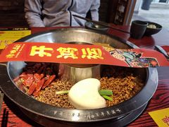 -谭鸭血老火锅(远大购物广场店)