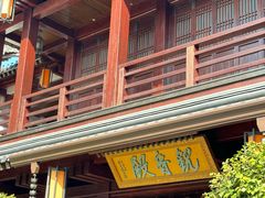 -香积寺