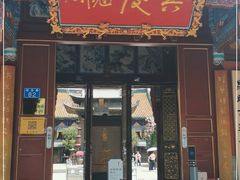 -真庆观