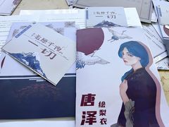 -LIENOW来闹密室剧本推理&狼人杀(李家村万达广场店)