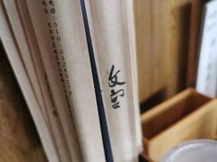 -故宫餐厅(景运门店)