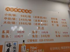 -冯记香辣兔火锅(茶店子总店)
