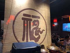 -好介口深夜酒馆(梅江店)