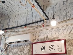 -国强牛肉(洋河总店)
