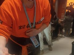 -宝记烧烤·碳锅羊肉·羊蝎子火锅·夜食社(文体路创始店)