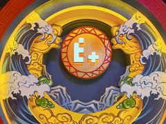 -E+有冰工厂·昆仑寒宫2(五角场店)