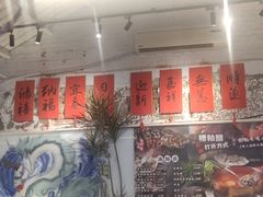 -琥珀川糟粕醋火锅(慈云寺店)