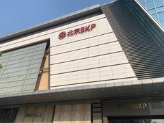 -Gucci(北京SKP店)