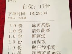 -鹅庄·台湾美食(七宝店)