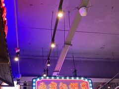 -川正旺江湖菜(三元桥店)