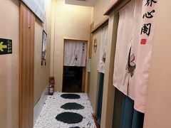 -养心阁足道馆(火宫殿一店)