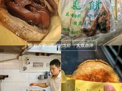 -增盛魁小吃店