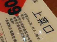 -杨厨的田园饭店(长城路店)