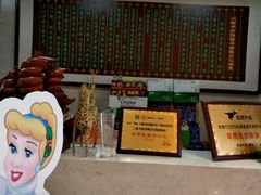 -清真·二嫂子煎饼果子(鼓楼旗舰形象店)