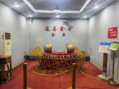 -遂昌金矿国家矿山公园