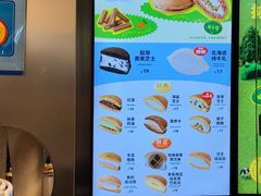 -泽田本家·铜锣烧(美罗城店)