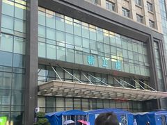 -中南大学湘雅二医院