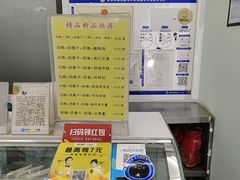 -清真马记宫廷奶酪(农光里店)