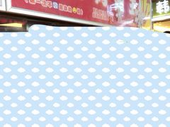 -一代烤翅王(大汉口店)