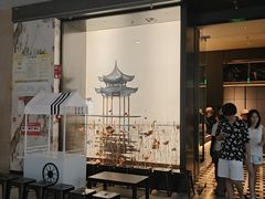 -外婆家(西红门荟聚购物中心店)