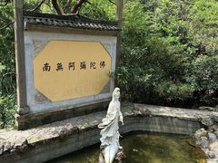 -大慈岩风景区