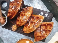 豆腐华夫饼-春庄咖啡SpringHues(钟楼小区店)