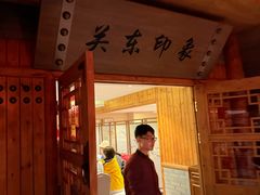 -王朝圣地温泉酒店-中餐厅