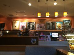 iphone_upload_pic-Gloria Jean's Coffees