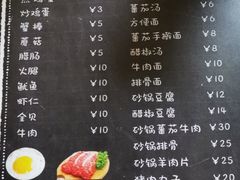 -小艾家的炒饭(万新村店)