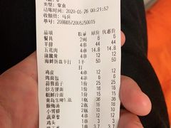 -狼遇见羊烧烤·现穿现烤(旧宫店)