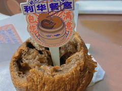 -好利来(建筑大学店)