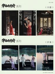 -鱼映像摄影·珍藏级影像品牌