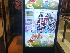 -华一楼(澳德乐店)