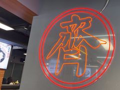 -谜盒子奇幻密室(南屏店)