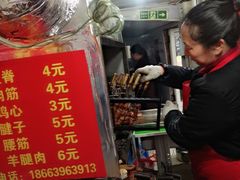 -王记西鎮电烤肉(汶上路店)