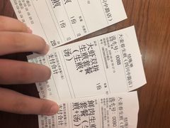 -大壶春生煎(四川中路店)