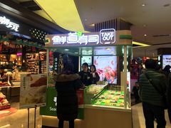 门面-鲜道寿司(无锡苏宁店)