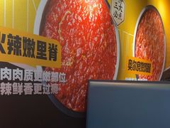 -牛小嫩串串火锅(老国贸总店)