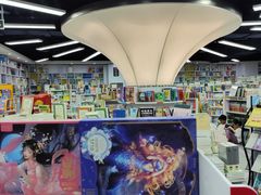 -新华书店(虹悦城店)