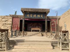 -镇北堡西部影城