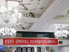 -大鸭梨烤鸭店(花园村店)