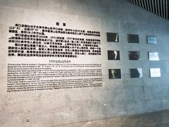 -北京周口店北京人遗址博物馆