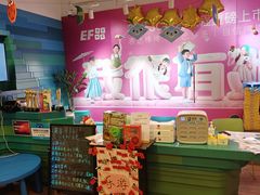 -英孚教育青少儿(徐汇徐家汇中心)