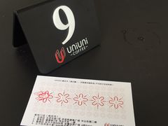 -UNI UNI(环亚凯瑟琳店)